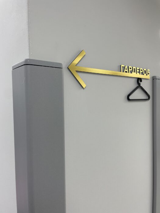 работа Комплексное оформление пространства сети медицинских центров «Айболит» 7